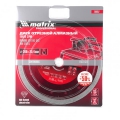 Диск алмазный сплошной тонкий 200 х 25,4 мм Matrix 730857