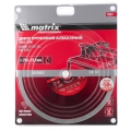 Диск алмазный сплошной тонкий 250 х 25,4 мм Matrix 730867
