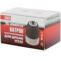 Патрон для дрели быстрозажимной c autolock 1-10 мм, 1/2" Matrix 16805