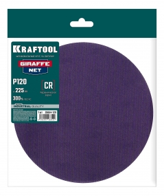 KRAFTOOL Giraffe NET 225 мм, Р120, сетчатый шлифовальный круг на липучке, без отв. (35654-120) 35654-120