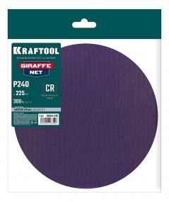 KRAFTOOL Giraffe NET 225 мм, Р240, сетчатый шлифовальный круг на липучке, без отв. (35654-240) 35654-240