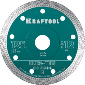 KRAFTOOL ULTRA-THIN 125х1.2 мм ультратонкий алмазный диск (36685-125) 36685-125