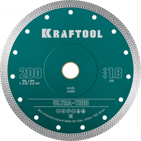 KRAFTOOL ULTRA-THIN 200х1.8 мм ультратонкий алмазный диск (36685-200) 36685-200