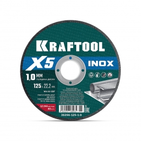 KRAFTOOL X5 INOX 125x1.0 мм по нерж. стали отрезной диск для УШМ (36256-125-1.0) 36256-125-1.0_z01