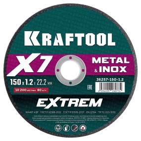 KRAFTOOL X7-EXTREM 150x1.2 мм по металлу отрезной диск для УШМ (36257-150-1.2) 36257-150-1.2