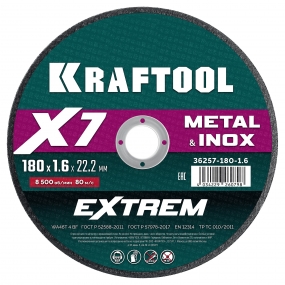 KRAFTOOL X7-EXTREM 180x1.6 мм по металлу отрезной диск для УШМ (36257-180-1.6) 36257-180-1.6