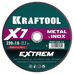 KRAFTOOL X7-EXTREM 230x1.6 мм по металлу отрезной диск для УШМ (36257-230-1.6) 36257-230-1.6