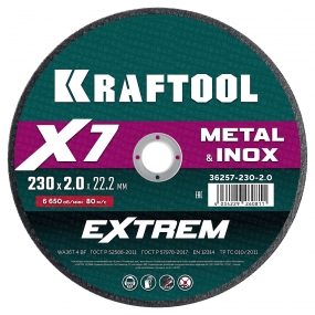 KRAFTOOL X7-EXTREM 230x2.0 мм по металлу отрезной диск для УШМ (36257-230-2.0) 36257-230-2.0