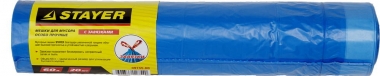 Мусорные мешки Stayer 60л, 20шт, особопрочные с завязками, синие, COMFORT 39155-60