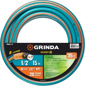 Поливочный шланг GRINDA PROLine EXPERT 5 1/2 15 м 35 атм пятислойный армированный 429007-1/2-15
