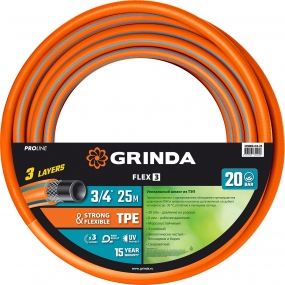 Поливочный шланг GRINDA PROLine FLEX 3 3/4 25 м 20 атм из термоэластопласта трёхслойный армированный 429008-3/4-25