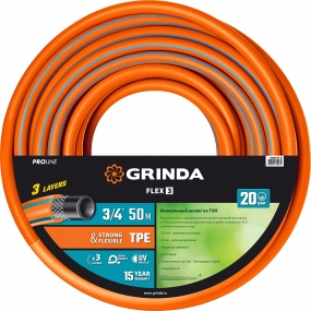 Поливочный шланг GRINDA PROLine FLEX 3 3/4 50 м 20 атм из термоэластопласта трёхслойный армированный 429008-3/4-50