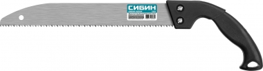 Садовая ножовка СИБИН 300 мм, шаг 4,5 мм 15054
