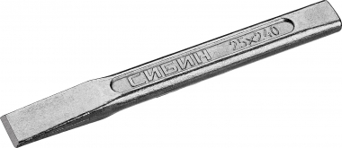 СИБИН зубило слесарное по металлу, 25х240 мм 21065-250