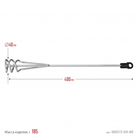 Миксер STAYER MASTER для песчано-гравийных смесей, шестигранный хвостовик, оцинкованный, 40х400мм 06015-04-40