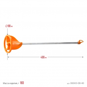 Миксер STAYER пластмассовый, для красок, тип турбина , 8мм 06043-08-40