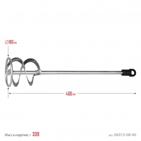 Миксер STAYER PROFI для красок, SDS+ хвостовик, оцинкованный, 80х400мм 06013-08-40