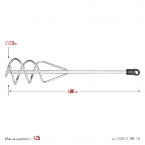 Миксер STAYER PROFI для песчано-гравийных смесей, SDS+ хвостовик, оцинкованный, 80х400мм 06014-08-40