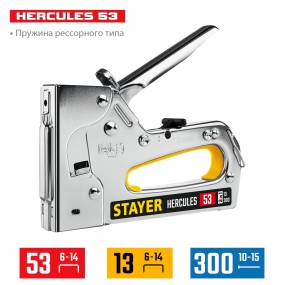 Стальной рессорный степлер тип 53(4-14мм)/13/300, STAYER HERCULES-53 31519