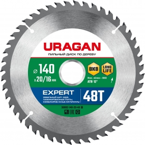 URAGAN Expert 140х20/16мм 48Т, диск пильный по дереву 36802-140-20-48_z01