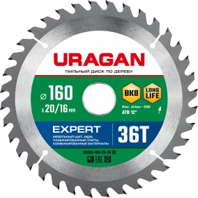 URAGAN Expert 160х20/16мм 36Т, диск пильный по дереву 36802-160-20-36_z01
