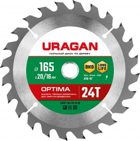 URAGAN Optima 165х20/16мм 24Т, диск пильный по дереву 36801-165-20-24_z01