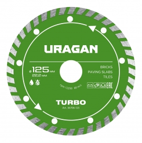 URAGAN TURBO 125 мм, диск алмазный отрезной сегментированный (36706-125) 36706-125