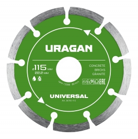 URAGAN UNIVERSAL 115 мм, диск алмазный отрезной сегментный (36705-115) 36705-115