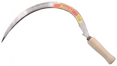 Серп Жнец-47 с зубцом, длина захвата 275 мм 39840