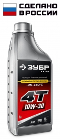 ЗУБР 4Т-10W30, 1 л, полусинтетическое масло для 4-тактных двигателей, EXTRA (70614-1) 70614-1