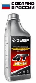 ЗУБР 4Т-10W40, 1 л, полусинтетическое масло для 4-тактных двигателей, EXTRA (70615-1) 70615-1