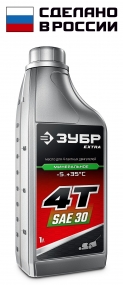 ЗУБР 4Т-30, 1 л, минеральное масло для 4-тактных двигателей, EXTRA (70617-1) 70617-1
