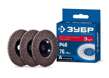 ЗУБР 76 х 10 мм, P40, 3 шт., КЛТ для мини-УШМ, Профессионал (36591-76-40-H3) 36591-76-40-H3
