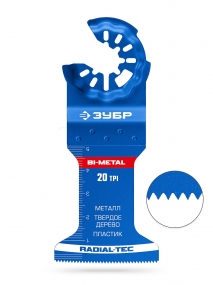 ЗУБР BIM 45x50 мм, 20TPI полотно биметаллическое, чистый рез: металл, твердое дерево, пластик (15574-45-50) 15574-45-50