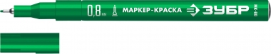 ЗУБР МК-80 0.8 мм, зеленый, экстратонкий маркер-краска, ПРОФЕССИОНАЛ (06324-4) 06324-4
