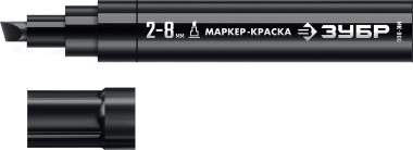 ЗУБР МК-800 2-8 мм, клиновидный, черный, экстрабольшой объем, Маркер-краска, ПРОФЕССИОНАЛ (06327-2) 06327-2