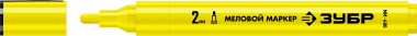 ЗУБР ММ-400, желтый, 2 мм, круглый, маркер меловой, ПРОФЕССИОНАЛ (06332-5) 06332-5