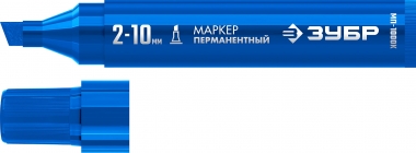 ЗУБР МП-1000К 2-10 мм, клиновидный, синий, Перманентный маркер, ПРОФЕССИОНАЛ (06333-7) 06333-7