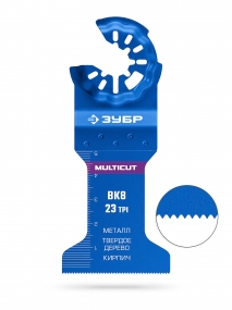 ЗУБР MULTICUT ВК8 23TPI, 45x50 мм полотно универсальное с твердосплавными зубьями: металл, твёрдое дерево, кирпич (15576-45-50) 15576-45-50