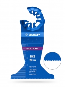 ЗУБР MULTICUT ВК8 23TPI, 65x50 мм полотно универсальное с твердосплавными зубьями: металл, твёрдое дерево, кирпич (15576-65-50) 15576-65-50