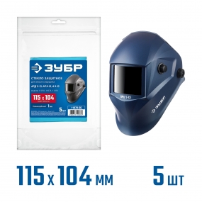 Предфильтр, 115.2х104мм, 1мм, для мод.11070, 11073, 11076, 5шт, защитное стекло для маски сварщика ЗУБР 11070-SG