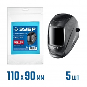 Предфильтр, 136х118 мм, 1мм, для мод.11069, 5шт, защитное стекло для маски сварщика ЗУБР 11069-SG