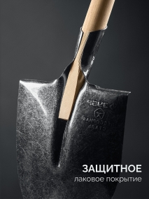 Штыковая лопата 385х220х1400 мм, полотно 1.6 мм, закалено, дерев. черенок высш. сорт, ЗУБР ПРОФИ-5 39456