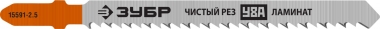 ЗУБР T101BR, полотна для эл/лобзика, У8А, по ламинату, обратный рез, Т-хвостовик, шаг 2,5мм, 75мм, 2шт. 15591-2.5_z02