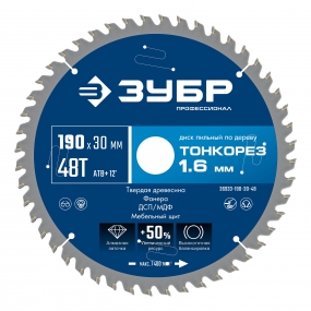 ЗУБР Тонкорез 190х30 x 1.6 мм, 48Т, диск пильный по дереву, тонкий рез, Профессионал (36933-190-30-48) 36933-190-30-48