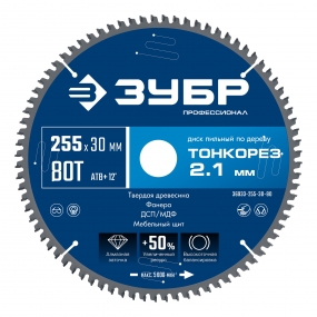 ЗУБР Тонкорез 255х30 x 2.1 мм, 80Т, диск пильный по дереву тонкий рез, Профессионал (36933-255-30-80) 36933-255-30-80